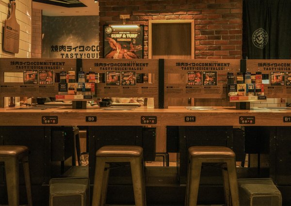Explore les avantages et le design de la box japonaise
